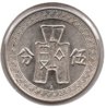 China (Mainland Republic) - 5 Cents - 1936 - Rev.jpg