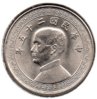 China (Mainland Republic) - 20 Cents - 1936 - Obv.jpg