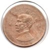 China (Mainland Republic) - 50 Cents - 1942 - Obv.jpg