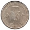 China (Mainland Republic) - 1 Chiao - 1940 - Rev.jpg