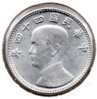 Taiwan - 1 Chiao - 1955 - Obv.jpg
