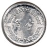 Taiwan - 1 Chiao - 1967 - Rev.jpg