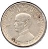 Taiwan - 5 Chiao - 1949 - Obv.jpg