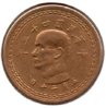 Taiwan - 5 Chiao - 1954 - Obv.jpg