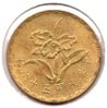 Taiwan - 5 Chiao - 1967 - Obv.jpg