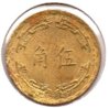 Taiwan - 5 Chiao - 1967 - Rev.jpg
