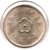 Taiwan - 1 Yuan - 1960 - Obv.jpg