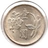 Taiwan - 1 Yuan - 1960 - Rev.jpg
