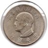 Taiwan - 1 Yuan - 1966 - Obv.jpg