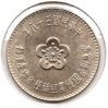 Taiwan - 1 Yuan - 1969 - Obv.jpg