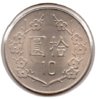 Taiwan - 10 Yuan - 1983 - Rev.jpg