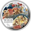 aomori-47-prefectures-12-silver-proof-coin-1000-yen-japan-mint-2010.jpg