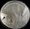 akko_2sheckel_obverse5.jpg