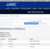 NGC Grade.png