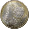 1 Pcgs + CertVerificationThumb.jpg