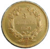 1870+coin+reverse.jpg