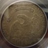 bust_1831_half_dollar_rev_3.jpg