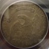 bust_1831_half_dollar_rev_3.jpg