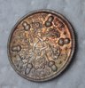 Great Britain 1928 6 Pence Rev.jpg