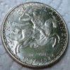 Luxemburg 1946 100 Franc Rev.jpg