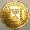israel gold rev.jpg