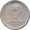 Dominican Republic - 1 Peso - 1976 - Obv.jpg