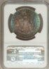 1888_MS64_Rev.jpg