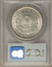 1885O_MS64_Rev.jpg