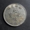 Kwang Tung Dollar counterfeit Y-203 obv.jpg