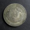 Kwang Tung Dollar Y-206 rev.jpg
