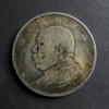 1914 Year 3 Yuan Shi-kai Dollar with rotation error Y-329 obv.jpg