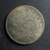 1914 Year 3 Yuan Shi-kai Dollar with rotation error Y-329 rev shown rotated.jpg