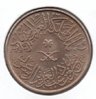 Saudi Arabia - 4 Ghirsh - 1958.jpg