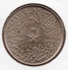 Saudi Arabia - 2 Ghirsh - 1959.jpg