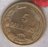 CSA 5 Dollars 1862 2.jpg