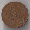 Coin - Austria - 1 Half Kreuzer 1816a 01.jpg