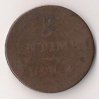 Coin - France 5 Centimes 02.jpg