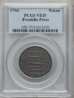 1794 franklin Press Token (O).jpg