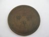 coins 004.jpg