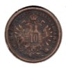 Austria - 10 Kreuzer - 1872 - Rev 2.jpg