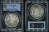 1890-CC-Tailbar-PCGS-MS63+.jpg