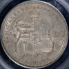 1883rev.jpg