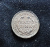 1856-HDime-Reverse.jpg