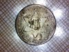 1858 trime obv.jpg