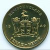 Coin from Newfoundland.JPG