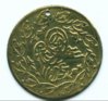 back of large token.JPG