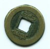back of 1 cash.JPG