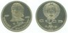 1989 Russia 1 Rouble.jpg