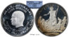 1969_PCGS_PR68DCAM_Tunisia_Neptune_Quadriga_composite.jpg