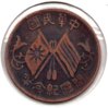 China (Mainland Rep) - 10 Cash - 1912 - KM #301.6 - Copper - Obv.jpg